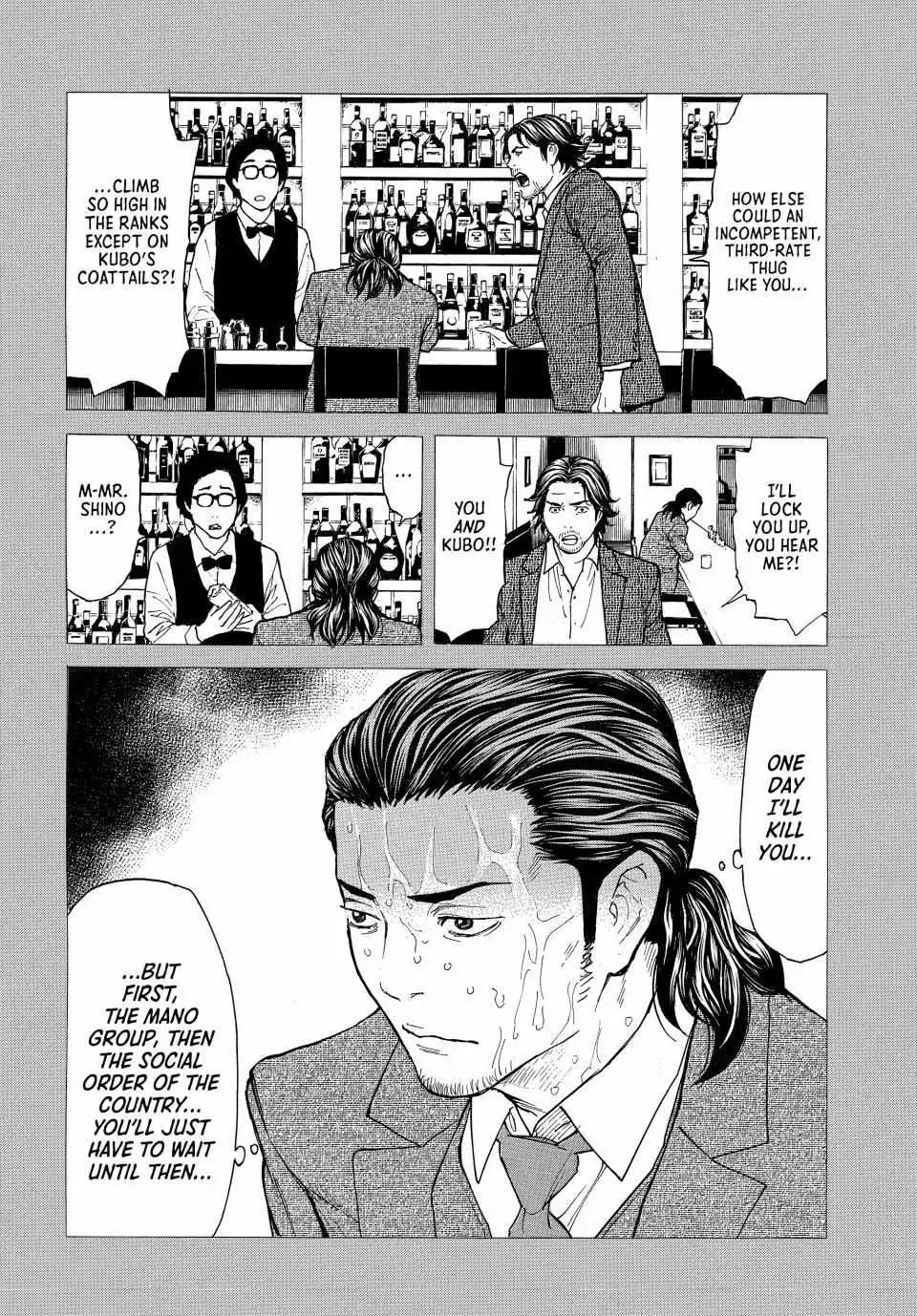 My Home Hero Chapter 187 11